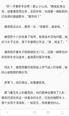 易博体育注册官网